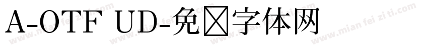 A-OTF UD字体转换